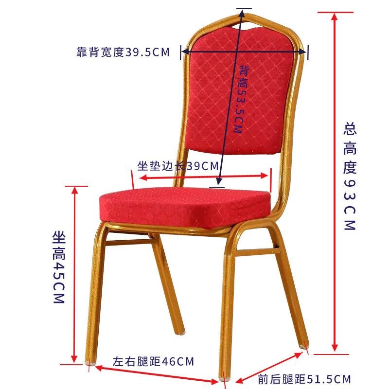 Sala de banquetes silla de eventos de conferencias de hierro forjado silla especial de boda silla de comedor roja silla de respaldo para el hogar