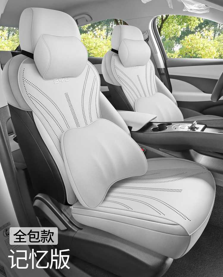 Byd Seal 06Dmi Special Car Seat Cover Four-Season Suede Half-Cover Seat Cushion Travel Version Seat Cover