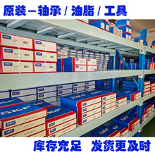 SKF���22228CC/C4W33VA237ԭװ�ո�����Ĺ������