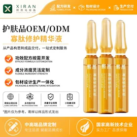 液态精华;面霜;洁面产品
