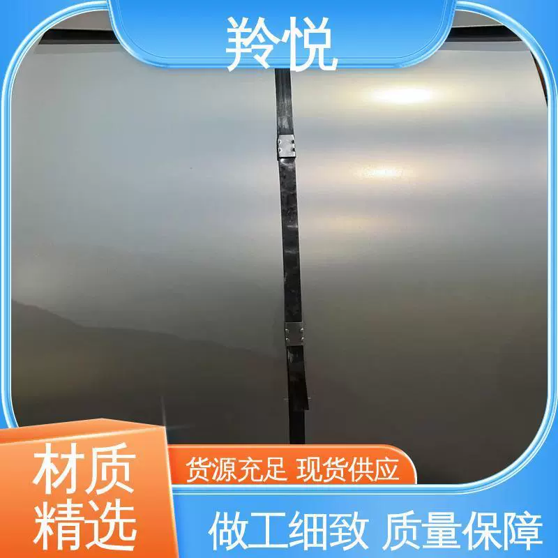 Хорошее сцепление Цинк-Алюминий-Магний покрытие DX51D+AZ150 Долговечный Быстрая доставка Tangsteel