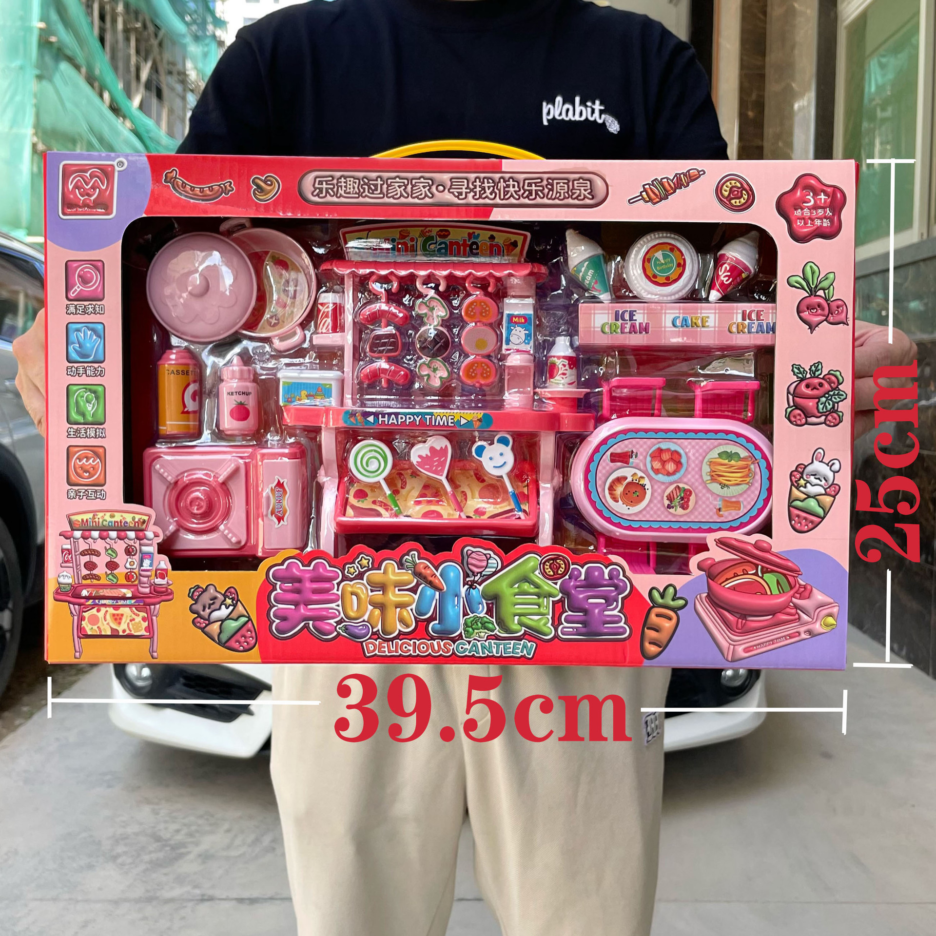 Niños y niñas en casa simulación helado comida de cocina juego de juguetes agencia de intercambio de puntos caja de regalo de inscripción