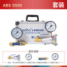 �W��˹ABS-SS06����˨����ĩ��ԇˮ�����^���^�y�������yԇ�z�y