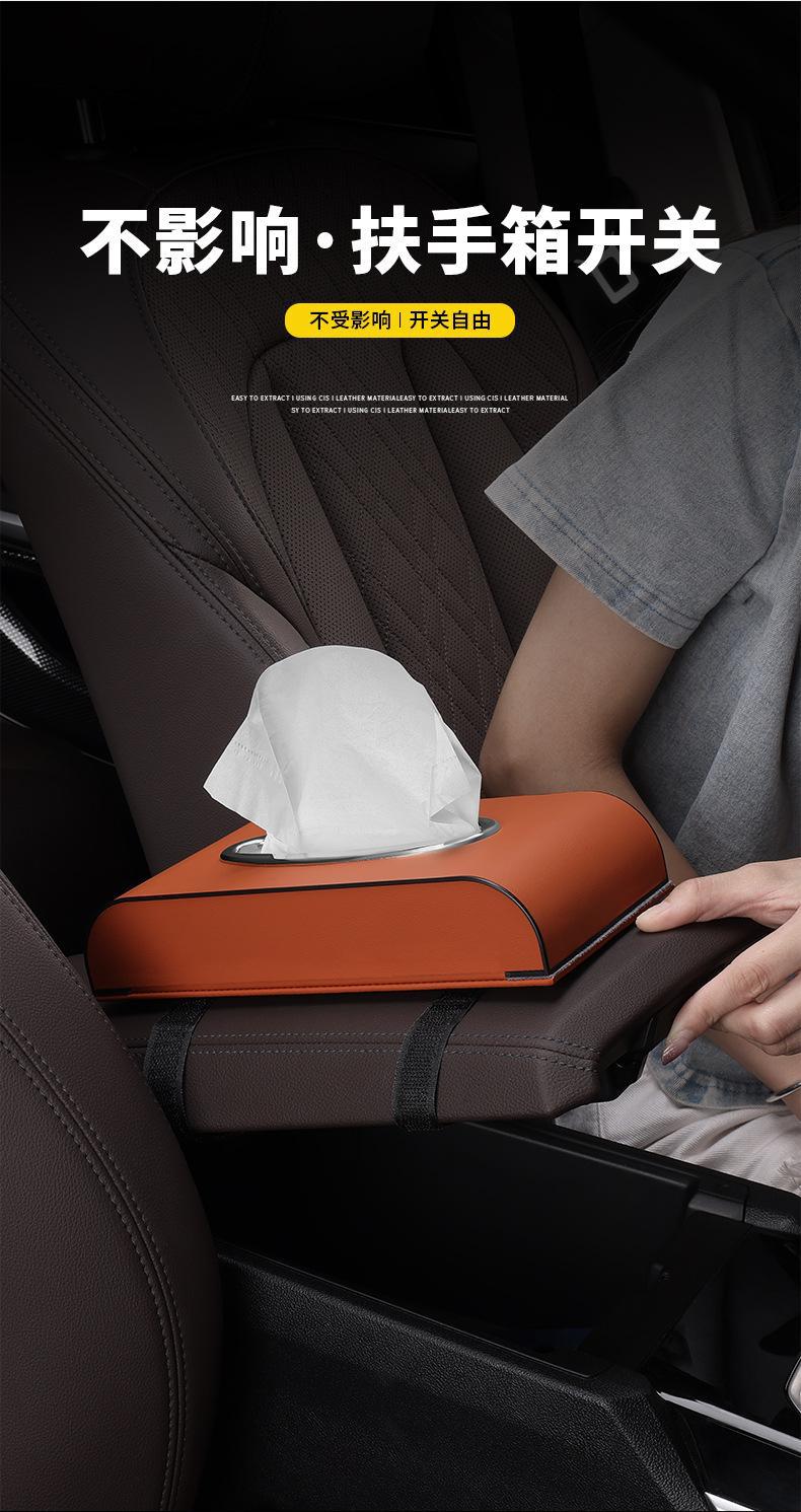 Car tissue box armrest box paper hanging car supplies napkin car paper drawer storage car High sense