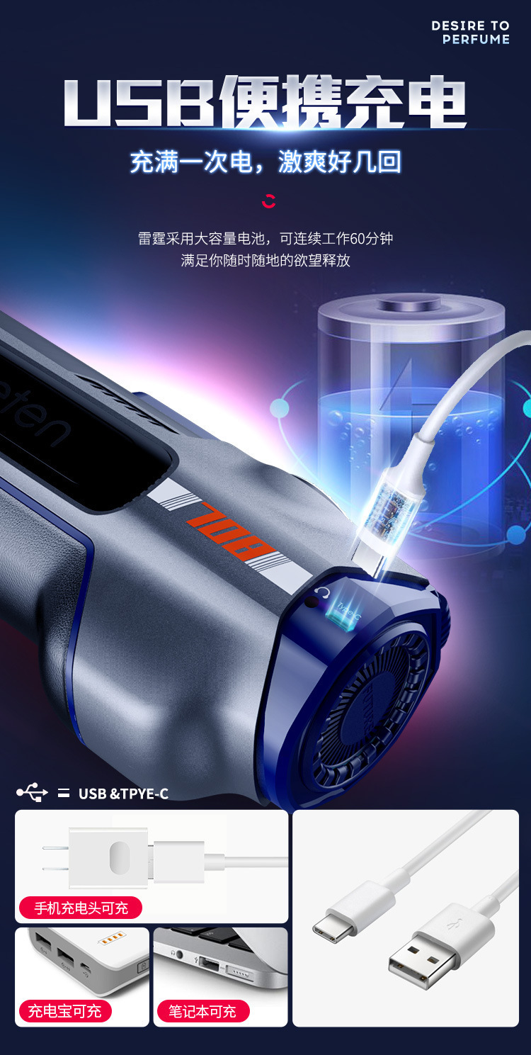 Thunder Aircraft Cup Fully Automatic Male Masturbator with Button Control — detail image 34