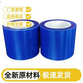 PE网纹保护膜现货电子产品喷涂表面保护PE保护膜可分切小规格防刮