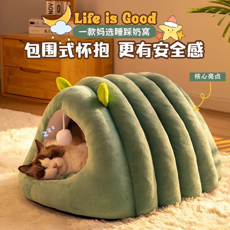 猫窝四季通用狗窝宠物狗窝小型犬猫咪冬季狗狗窝床保暖毛绒猫窝|undefined