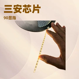 LED硬灯条;LED背光源;LED灯箱