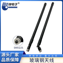 �ۯB������쾀SMA���^���1.4G�l���쾀֧���l�c����2.4G/1.2G