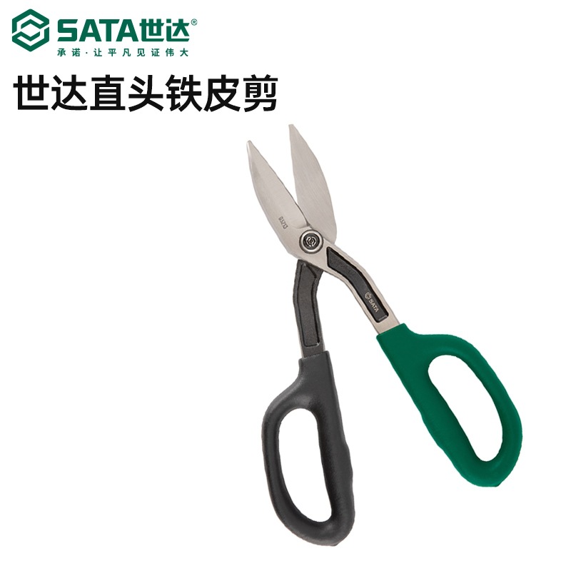 世达93211 93213铁皮剪93216直头尖头弯头不锈钢强力龙骨剪工业剪