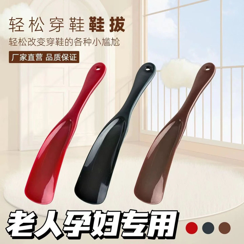 家用鞋拔子小巧便携式家用长柄孕妇提鞋网红穿鞋神器塑料鞋抽鞋扒|undefined