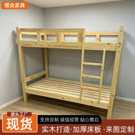 实木上下床幼儿园午托班儿童用午睡床学校员工宿舍上下铺高低木床