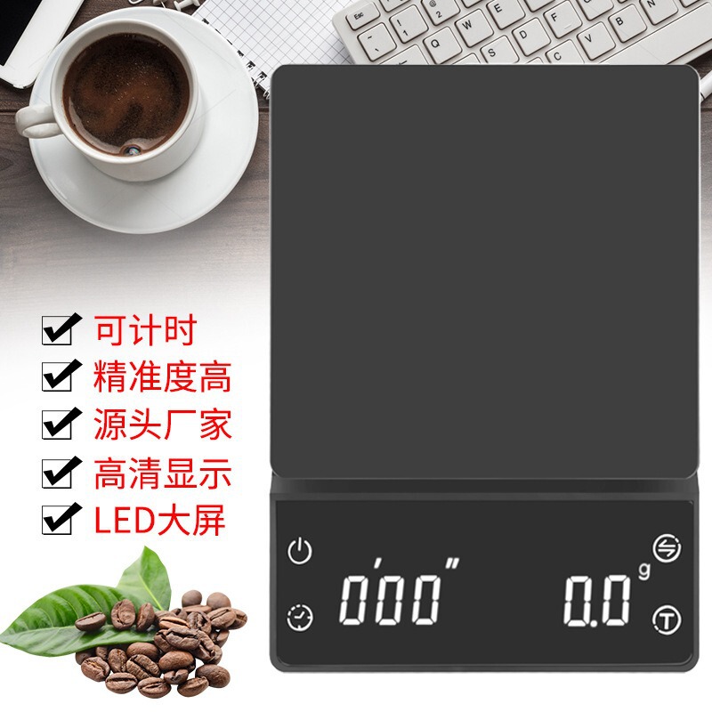 Manufacturer Stainless Steel Coffee Scale Smart Timing 0.1g Measurement Hand-Brewed Coffee Digital Scale Kitchen Scale in Stock Manufacturer Stainless Steel Coffee Scale Smart Timing 0.1g Measurement Hand-Brewed Coffee Digital Scale Kitchen Scale in Stock