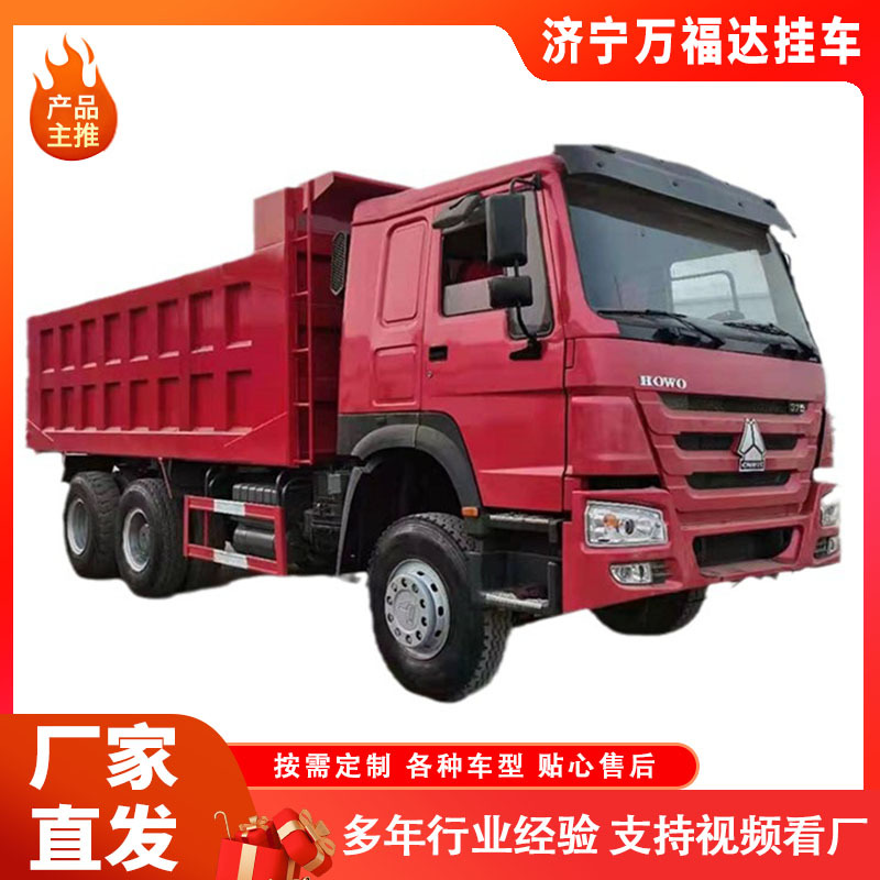 Sinotruk Howo 380 Horsepower Is Suitable for Pulling Stones and Sand and Gravel Materials. 6*4 Dump Trailer 371 Is Turned over after Use
