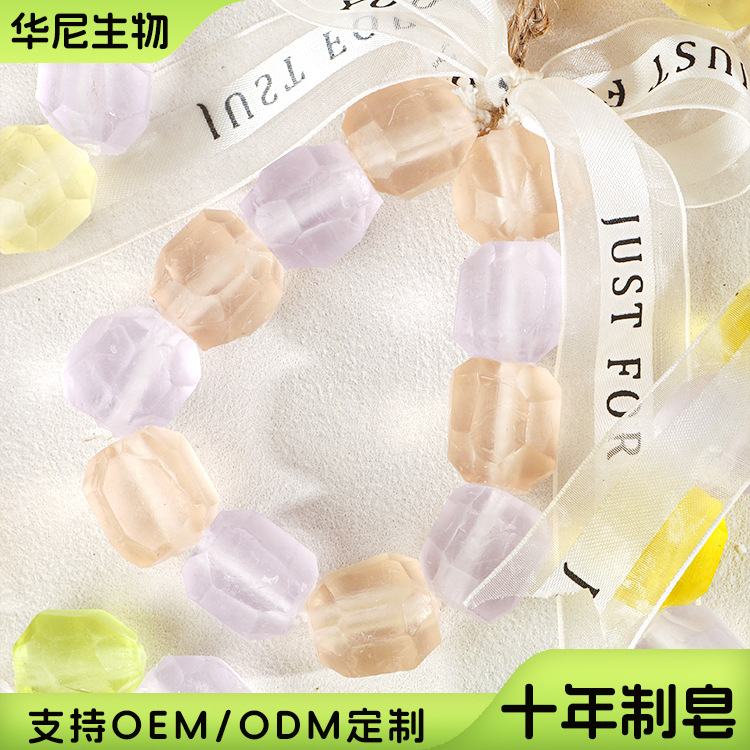 手工水晶香皂车载香皂挂件DIY车载香薰挂饰葡萄香皂手串精油皂