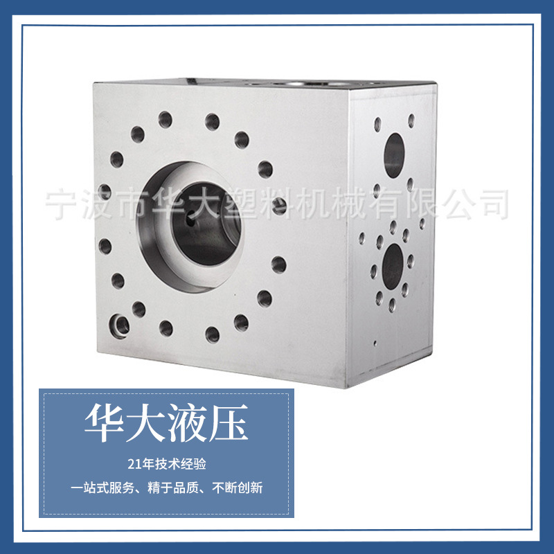厂家供应液压集成块 阀块非标加工设计液压集成块 铸压机配套组件