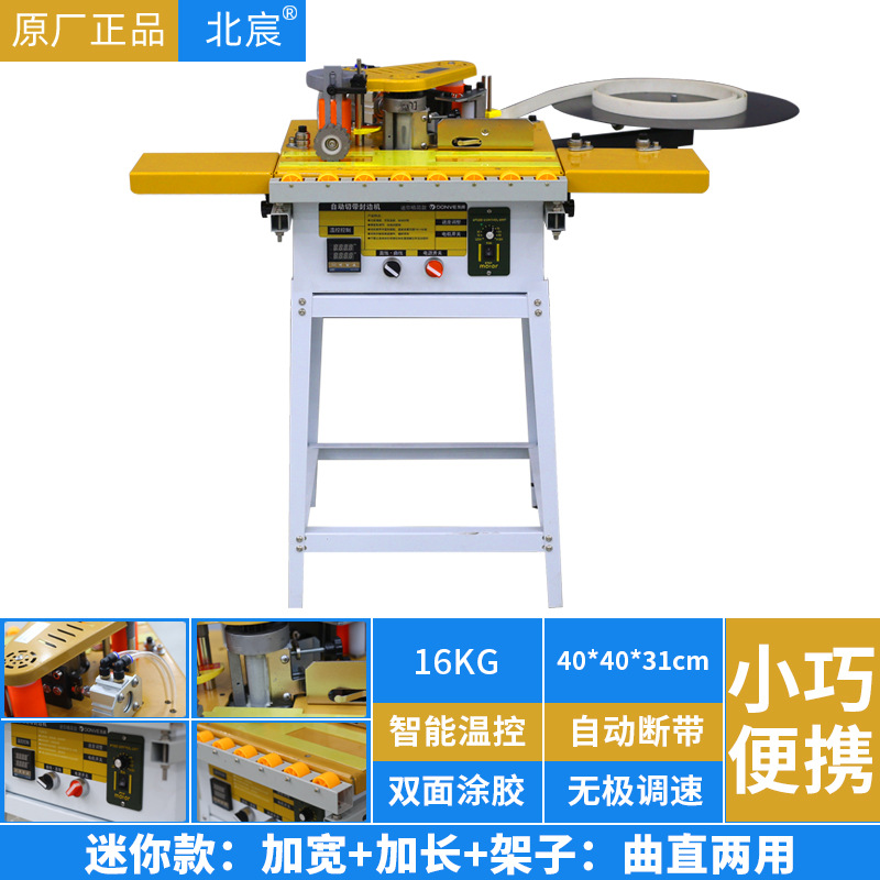 [독일 모델] 40 미니 모델: 직선 + 넓어짐 + 연장 + 선반