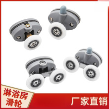 吊滑滚轮五金配件圆弧全套卫生间玻璃门淋浴房移门滑轮门浴室双孔