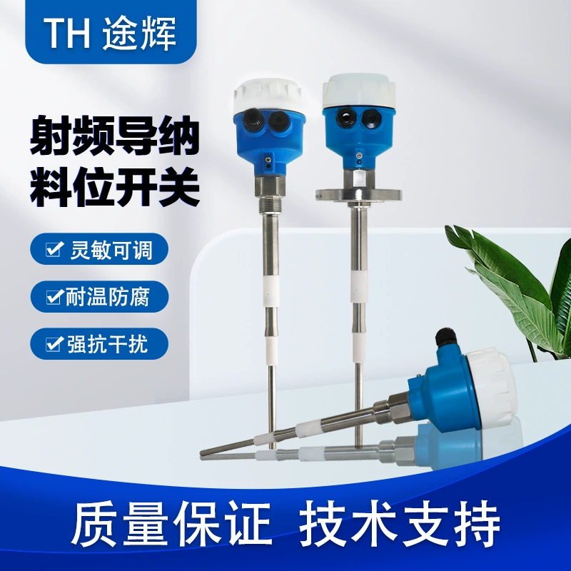 Переключатель уровня проводимости RF, контроллер уровня, измеритель уровня, высокотемпературное антикоррозионное реле сигнализации, переключатель уровня