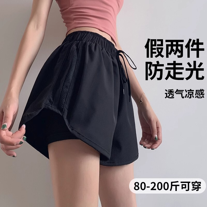 Sports Shorts Women's Summer Fitness Clothes Loose Quick-Drying Yoga Large Size Fat mm Anti-Exposure Three-Point Pants Running 100kg Sports Shorts Women's Summer Fitness Clothes Loose Quick-Drying Yoga Large Size Fat mm Anti-Exposure Three-Point Pants Running 100kg