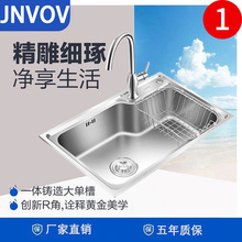 ��?��ɯ���ÏN��304���P�ˮ����ϴ�����ֹ����zһ�w����ϴ���