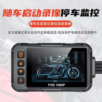 electric car riding camera, Motorcycle driving recorder