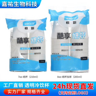 һ����7~8oz��ɫ����ʳƷ����©�ˮ�����������k���Ӵ��������l