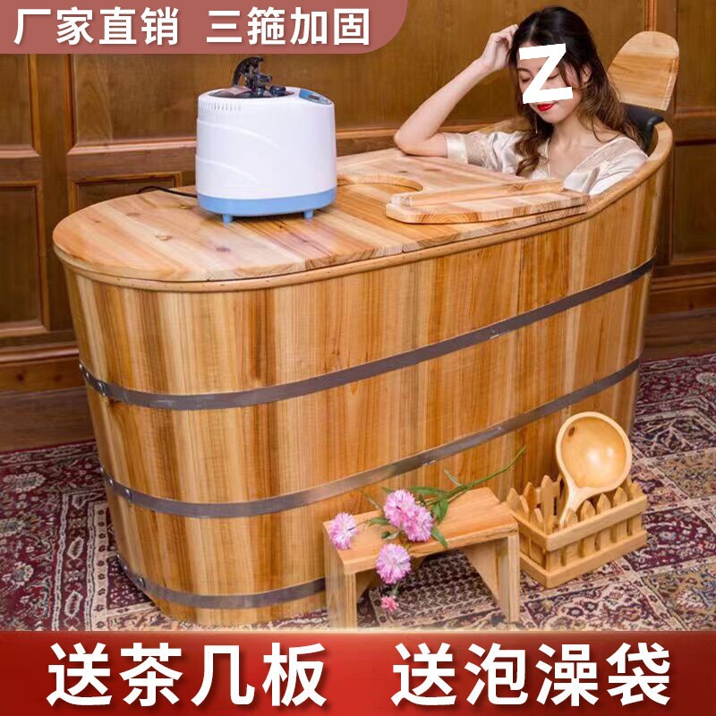 Beauty Salon Bath Wooden Tub Bathtub Adult Full Body Household Bath Tub Sweat Steaming Steaming Yao Bath Solid Wood Bath Bucket