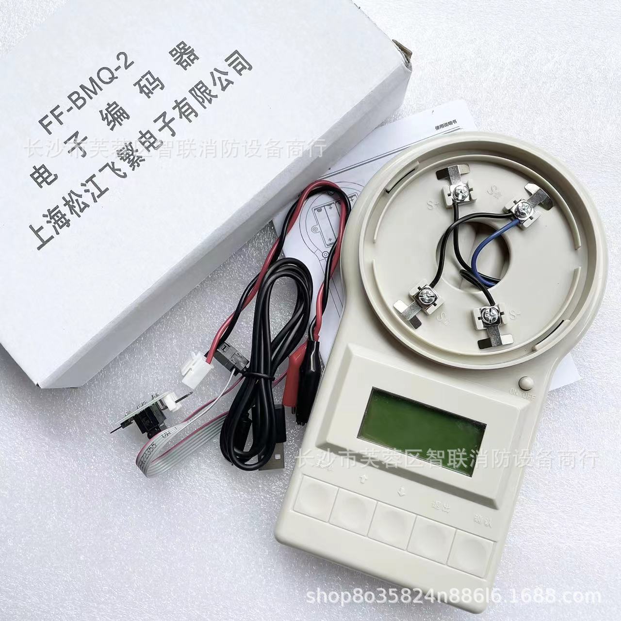 松江编码器上海松江编码器FF-BMQ-1松江编码器升级款FF-BMQ-2