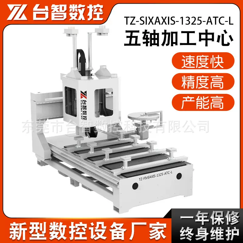 3d雕刻机木头全自动多头钻孔机 实木弯曲木五轴数控木工加工中心