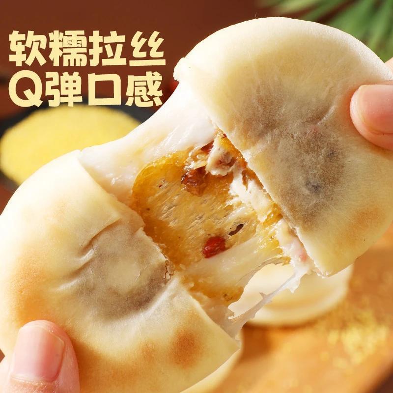 银耳小米山药饼皮薄馅多软糯拉丝营养健康代餐早餐办公室|undefined