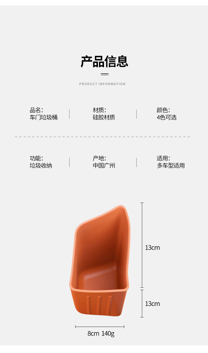 Universal Car Door Trash Can, Dedicated Storage Slot under the Car Door, Convenient Storage Silicone Trash Can