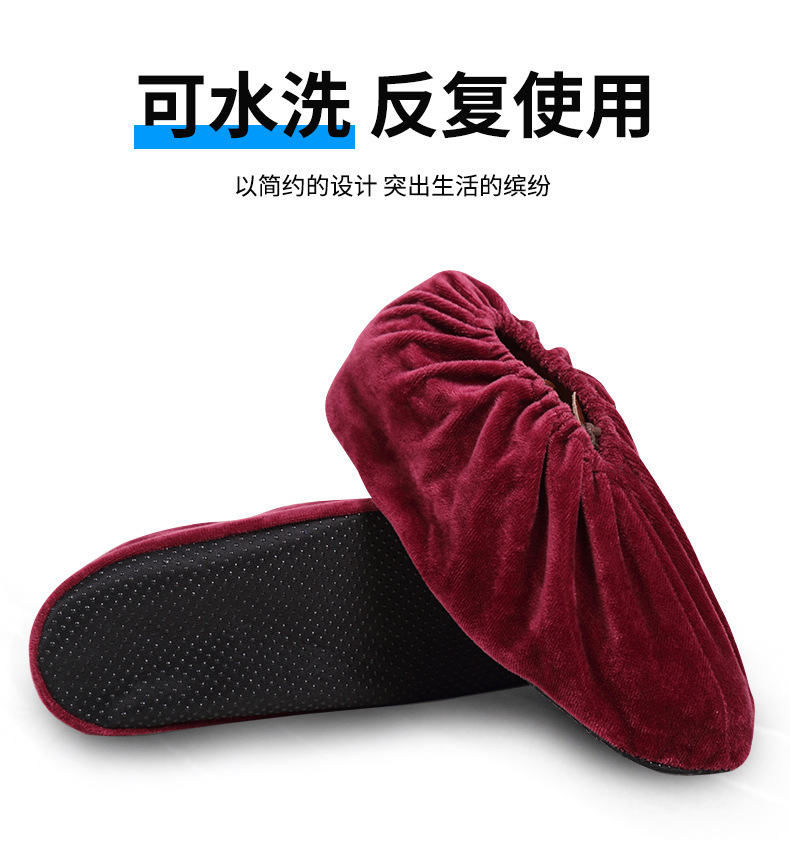 绒布鞋套详情_04