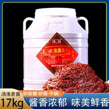 ����خa��Ӣ�������u17kg�s�u�׾��{��С�����c���u�����uͰ�b