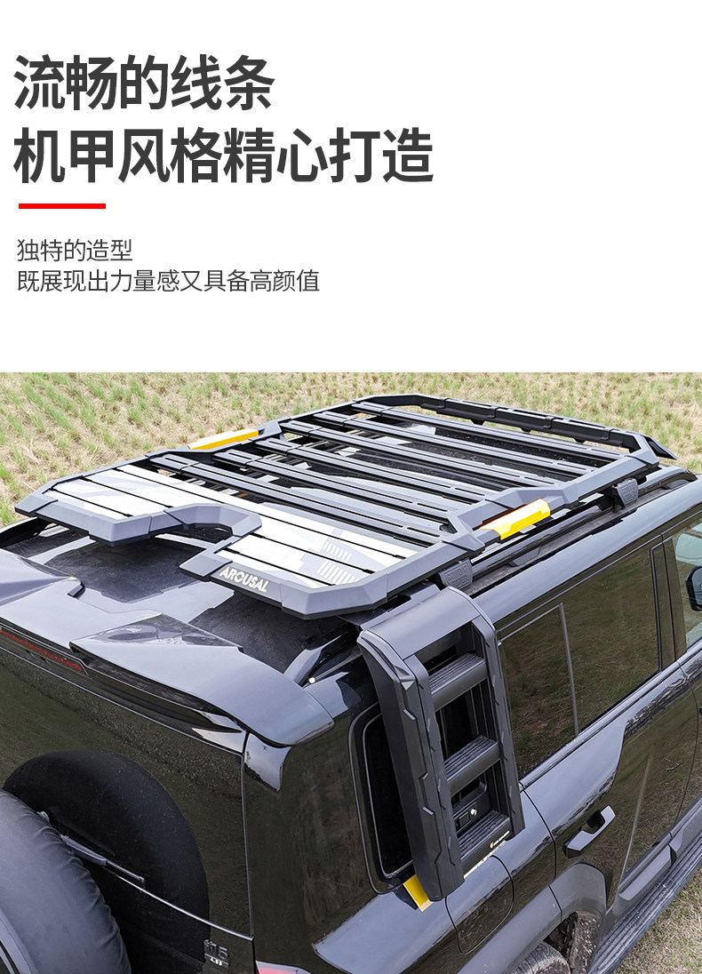 Suitable for Fang Cheng Bao Leopard 5 Outdoor Camping Car Roof Expansion Explorer Roof Rack Canopy Side Tent