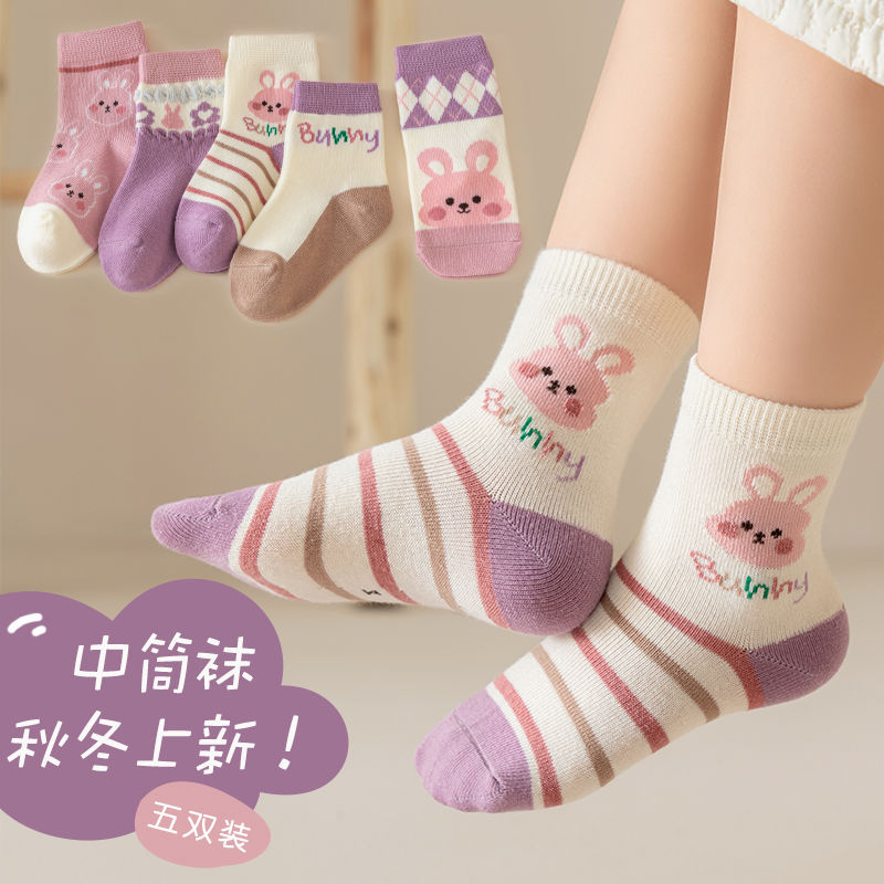 Nuevos calcetines de otoño para niños, niñas delgadas, 1-3 años, niñas, niños, niños, calcetines de dibujos animados, calcetines para bebés, invierno