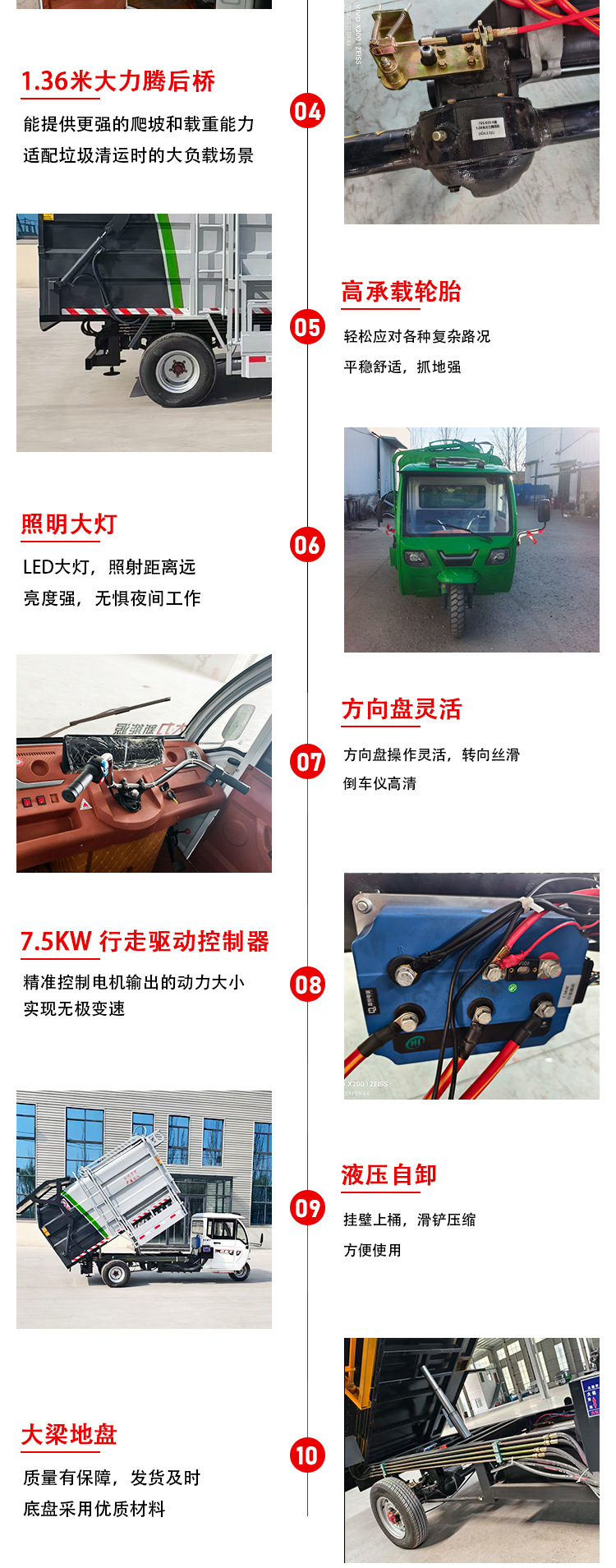 5-Cubic-Meter Electric Four-Wheel Garbage Truck with Hanging Bins, Sanitation Garbage Collection Vehicle, Self-Loading and Self-Unloading Electric Garbage Removal Truck