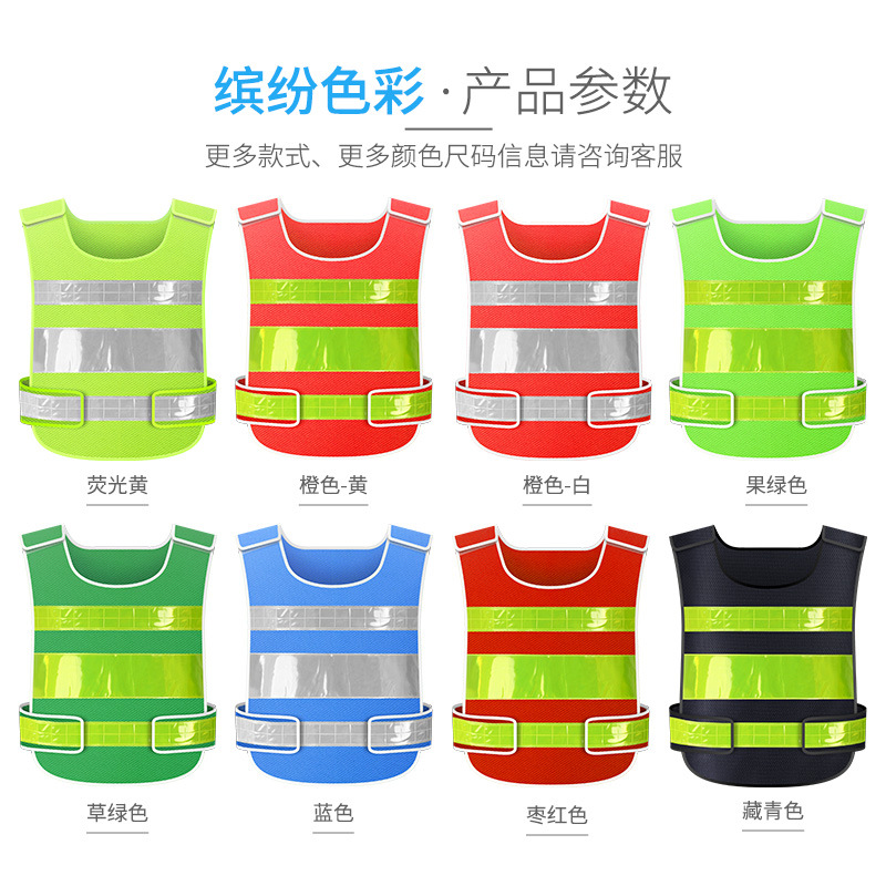 chaleco de seguridad reflectante de tráfico, chaleco de seguridad reflectante para automóviles, chaleco amarillo fluorescente de protección de seguridad del conductor