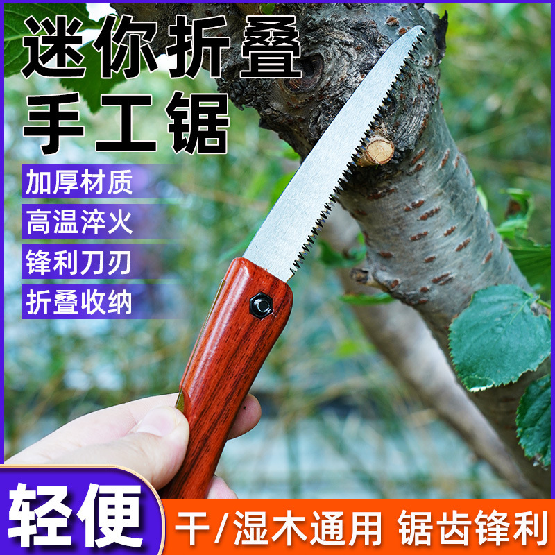 Sierra mini plegable de bolsillo de mano pequeña sierra de acero doméstica sierra manual portátil madera carpintería mano sierra al por mayor image 1