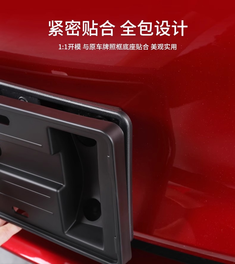Suitable for Tesla license plate frame Model3/Y license plate frame renewal new version model3 license plate frame full protection