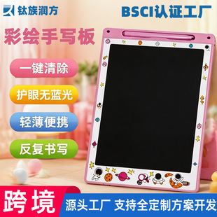 8.5��Һ���֌�����L���N��ͯ�L����LCD��Ӻڰ僺ͯҺ���������