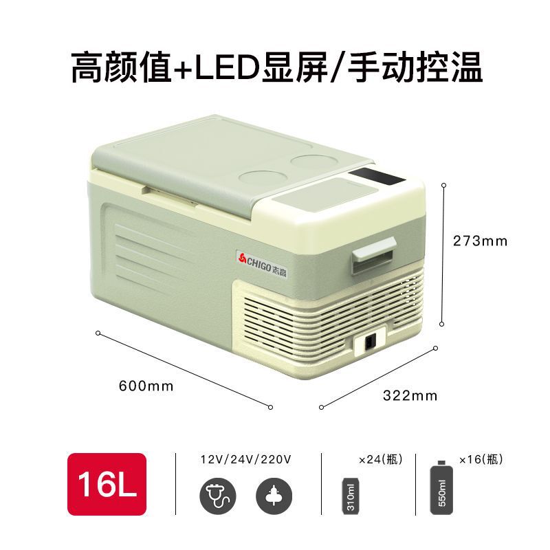 氷虎車載冷蔵庫圧縮機冷凍12V24V車家両用冷凍冷凍車トラック小型冷凍庫|undefined
