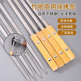 烧烤叉、签;烧烤架烧烤网;烧烤炉