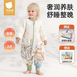 贝肽斯【肽润】婴儿睡袋春秋冬款恒温蚕丝儿童防踢被宝宝分腿睡袋