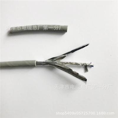 ASTP-120 Armored Shield Cable Tianlian Pai RS485 Communication Cable