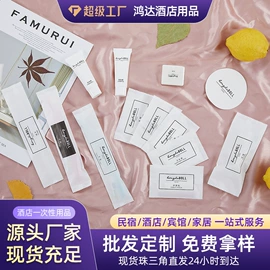 一次性酒店品;一次性洗沐漱;一次性牙刷