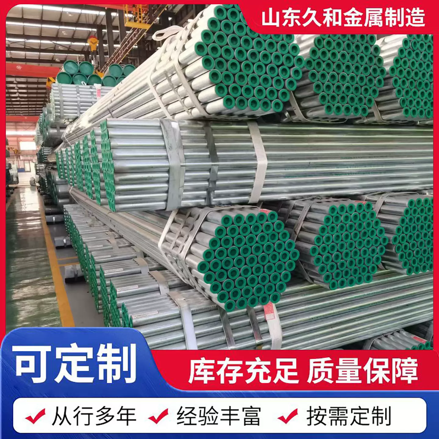 内外涂塑消防钢管衬塑复合管管件排水工程镀锌钢管热镀锌衬塑管