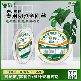 手动螺丝套装;镊子;焊膏