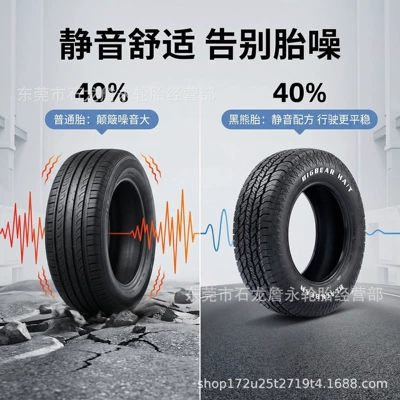 Brand New Black Bear Tires Vehicle tire