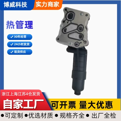 Suitable for Radiator car radiator